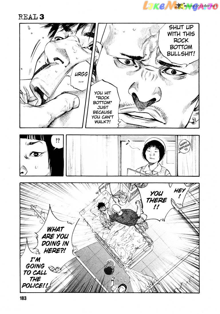 Real, Chapter 18 image 07